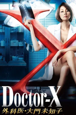 Bác sĩ X ngoại khoa: Daimon Michiko 2