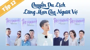 Chuyến Du Lịch Lãng Mạn Của Người Vợ 5
