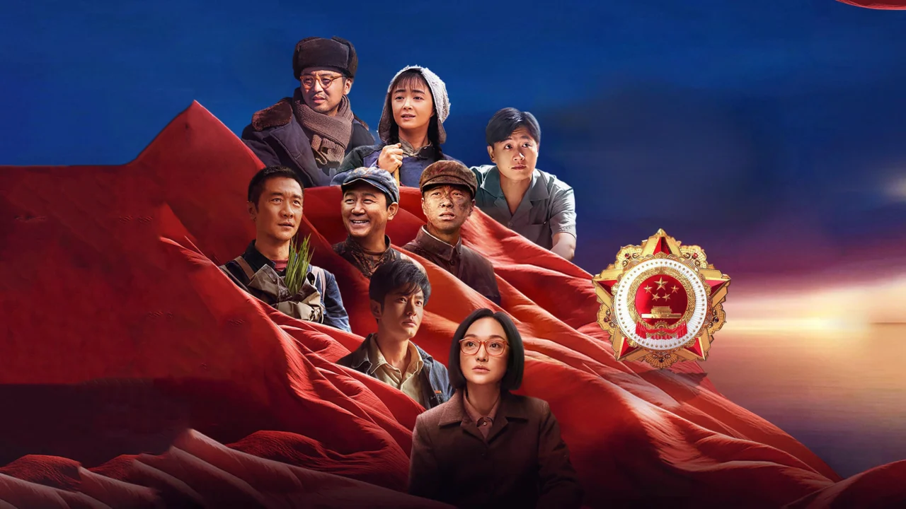 Công Huân