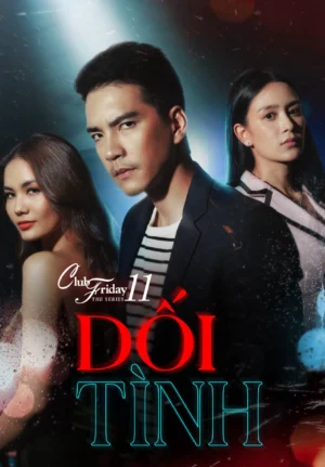 Tình Cuồng Si