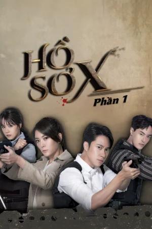 Hồ Sơ X 1