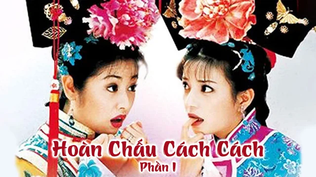 Hoàn Châu Cách Cách 1