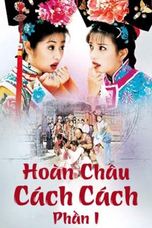 Hoàn Châu Cách Cách 1