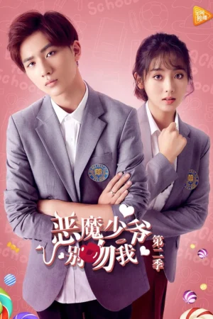 Thiếu Gia Ác Ma Đừng Hôn Tôi 2