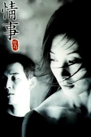 Tình Sử