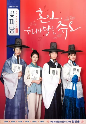 Trung Tâm Mai Mối Joseon