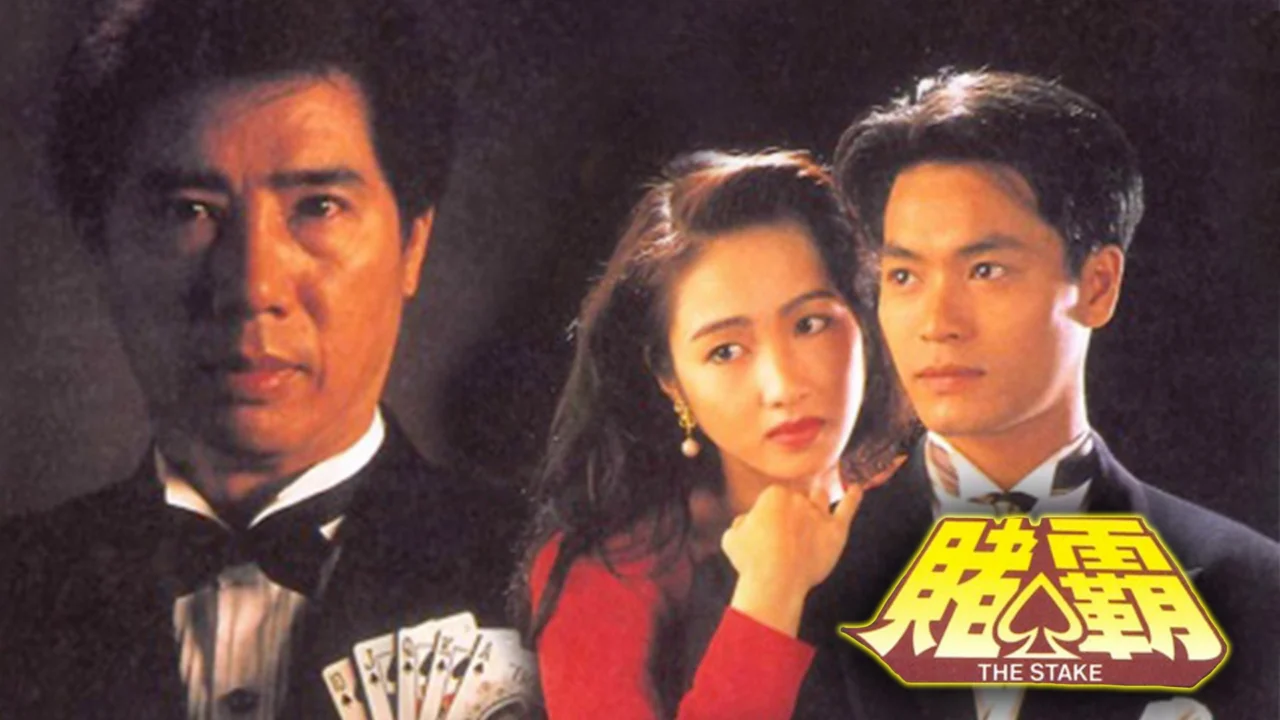 Vua Cờ Bạc