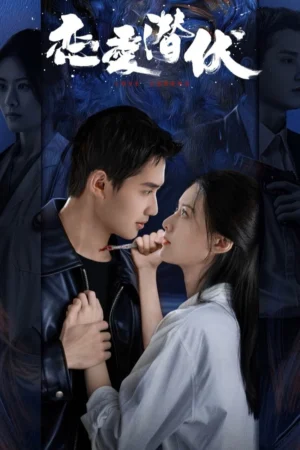 Yêu Trong Bí Mật