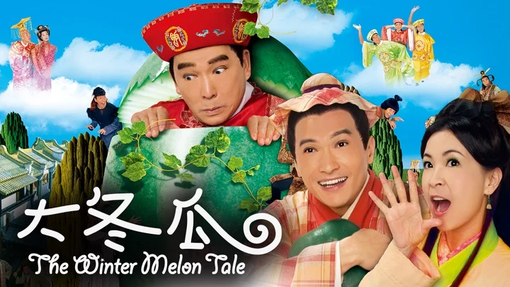 Trái Bí Lớn