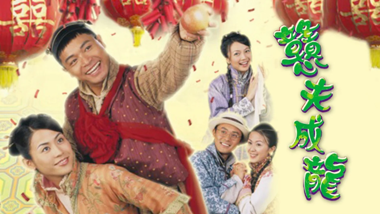 Đôi đũa lệch
