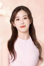 Trương Hàm Vận