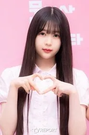 Ye-on